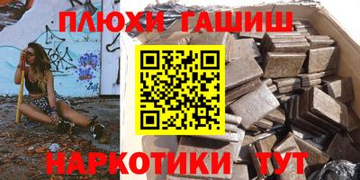 бошки Жуковский