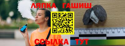 бошки Жуковский