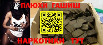 бошки Жуковский