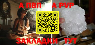 эйфоретик Заволжье