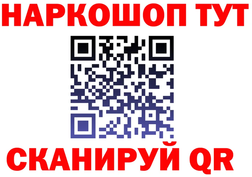 A PVP Crystall маркетплейс shop OMG Усолье-Сибирское