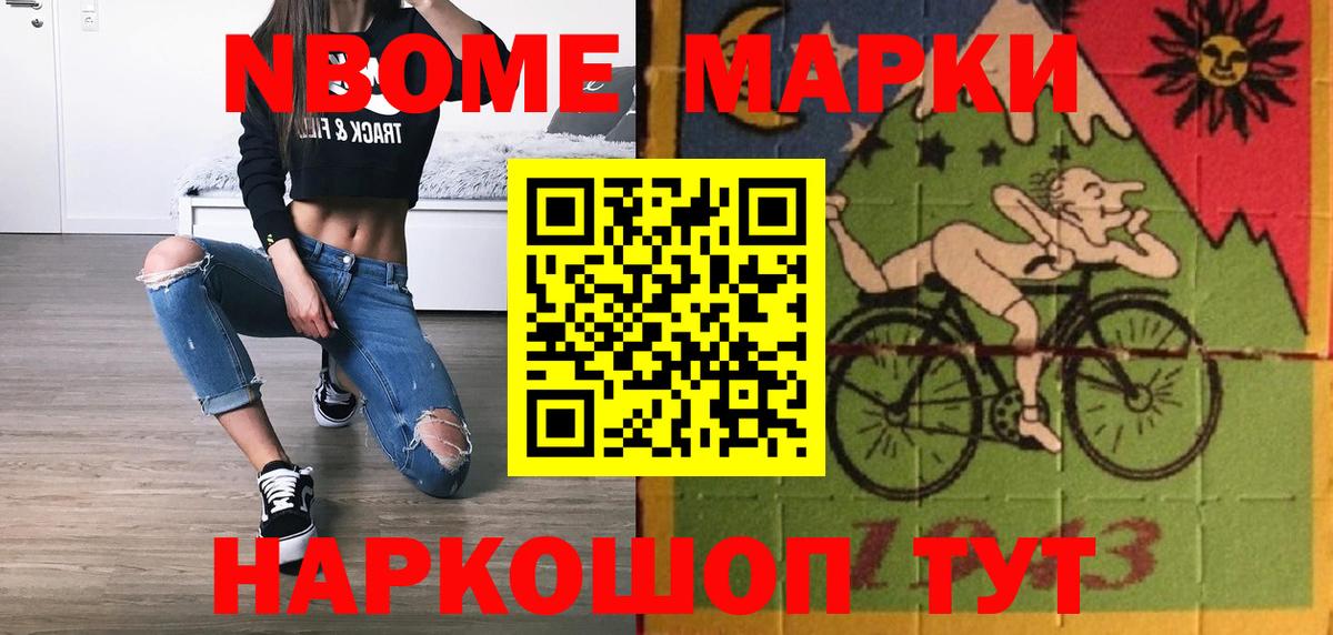 Усолье-Сибирское  ЛСД экстази кислота  Вход с VPN  Лсд 25 экстази кислота 