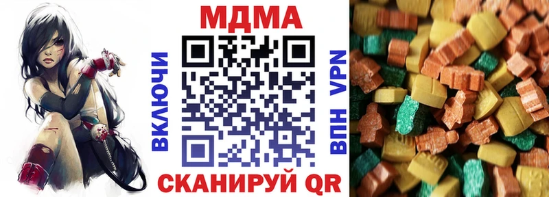 ОМГ ОМГ ONION  Усолье-Сибирское  МДМА молли  что такое  