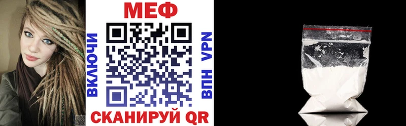 дарнет шоп  Усолье-Сибирское  дарк нет клад  МЯУ-МЯУ mephedrone 