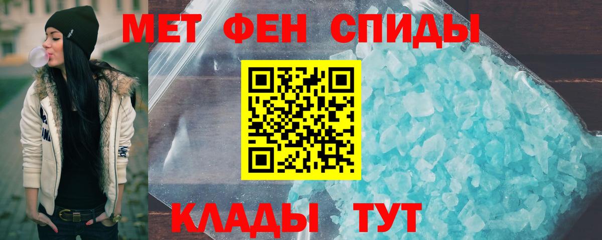 Первитин  МЕТАМФЕТАМИН Декстрометамфетамин 99.9%  Вход с VPN  МЕТАМФЕТАМИН Декстрометамфетамин 99.9%  Усолье-Сибирское 