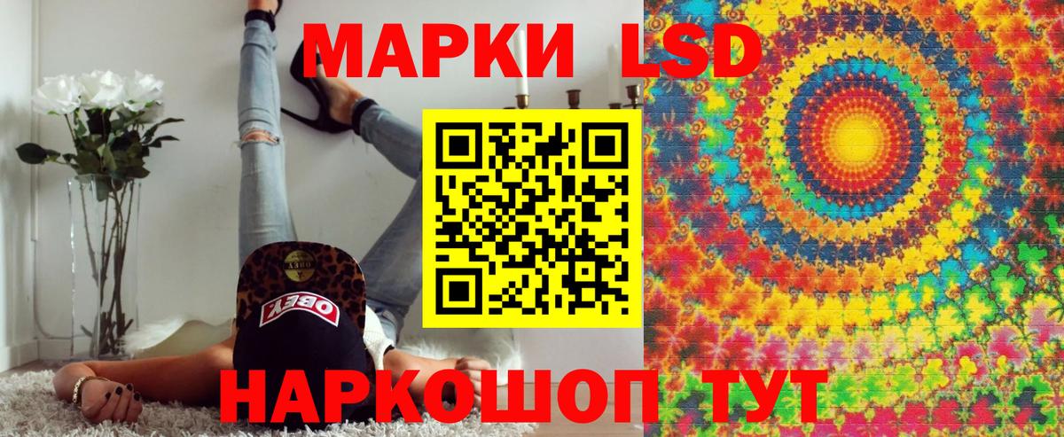 Усолье-Сибирское  Марки N-bome 1500мкг  Вход с VPN  Марки N-bome 1500мкг 
