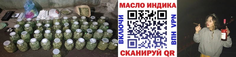 МЕГА сайт  Усолье-Сибирское  ТГК вейп 