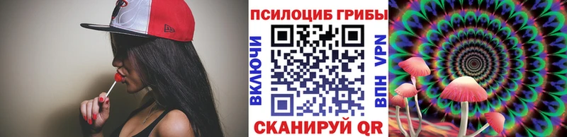 Псилоцибиновые грибы ЛСД  Усолье-Сибирское 