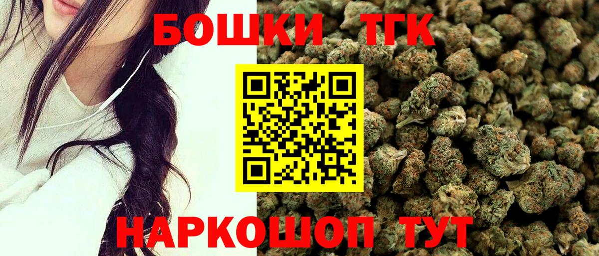 Шишки марихуана White Widow  Вход с VPN  Бошки Шишки THC 21%  Усолье-Сибирское  Шишки марихуана THC 21% 